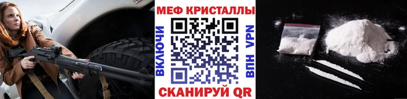 Купить закладку Заводоуковск ГАШИШ  Alpha PVP  МЕФ  Канабис  КОКАИН 