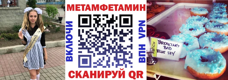 купить закладку  Заводоуковск  АМФ Розовый 
