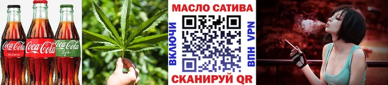кракен маркетплейс  закладки  Заводоуковск  Печенье с ТГК конопля 