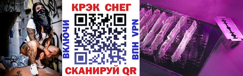 как найти наркотики  площадка какой сайт  COCAIN VHQ  Заводоуковск 
