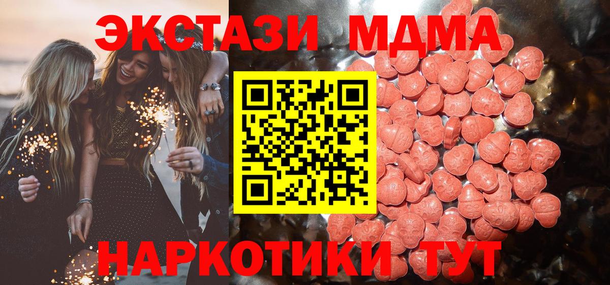 Ecstasy ешки Заводоуковск