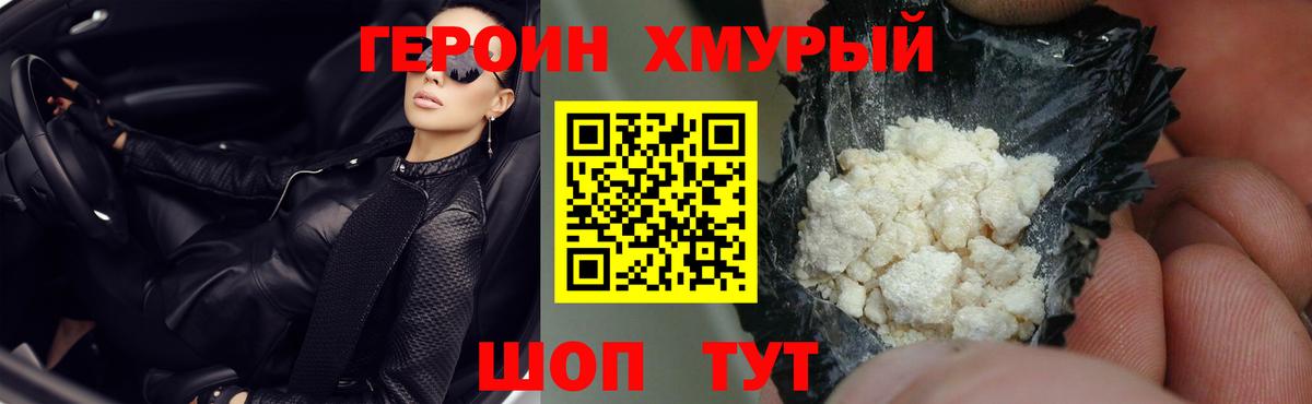 АМФЕТАМИН   ГАШИШ  Марихуана  A PVP СК кристаллы  Лсд 25  МЕФ   Заводоуковск  Меф  