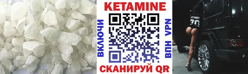 продажа наркотиков  Заводоуковск  Кетамин ketamine 