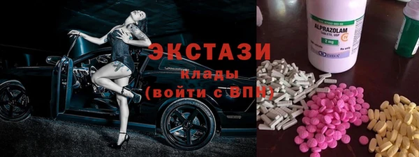 трава Горно-Алтайск