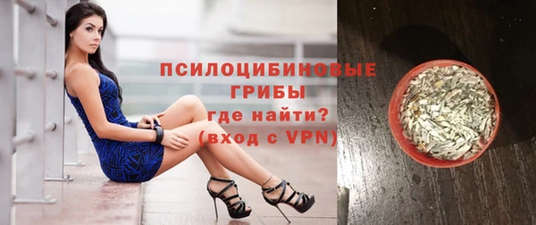 спайс Вязники