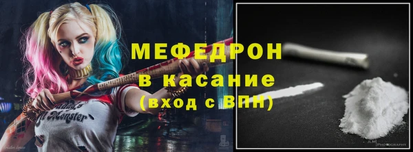 альфа пвп Тихвин