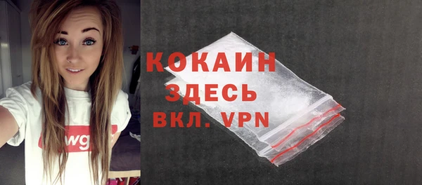 альфа пвп Тихвин