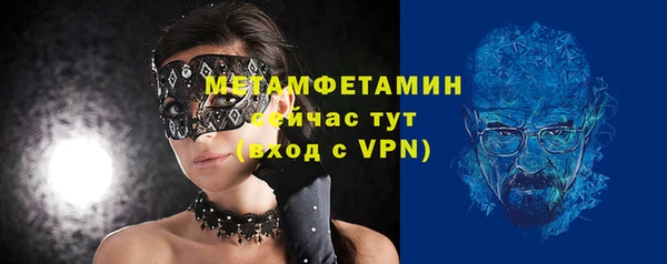 амфетамин Вяземский