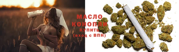 соль ск Тобольск