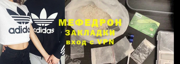 скорость mdpv Вязьма