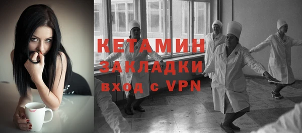 спайс Вязники