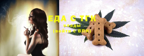 спайс Вязники