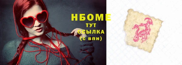 скорость mdpv Вязьма