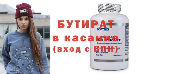 спайс Вязники