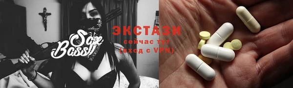 амфетамин Вяземский