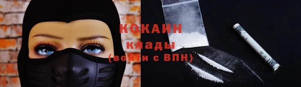 амфетамин Тайга