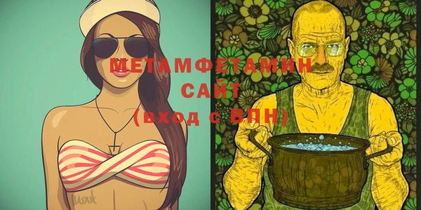 альфа пвп Тихвин