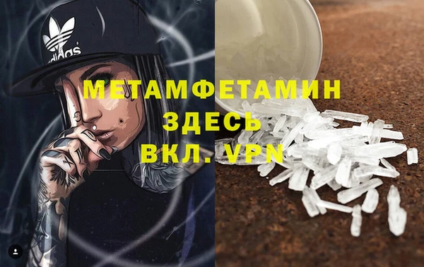 стаф Карабаш
