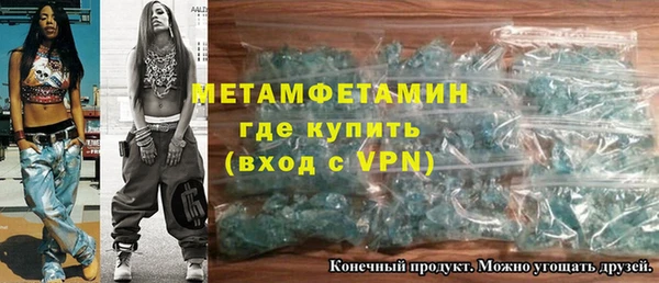 альфа пвп Тихвин