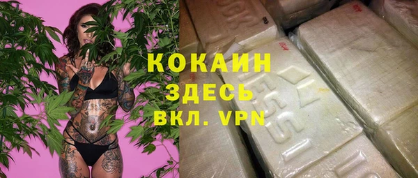кокаин колумбия Карабаново