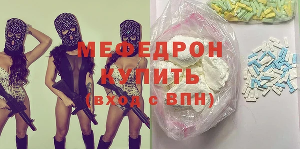 стаф Карабаш