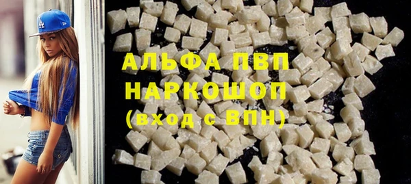 амфетамин Вяземский