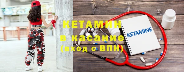амфетамин Тавда