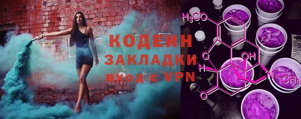 спайс Вязники