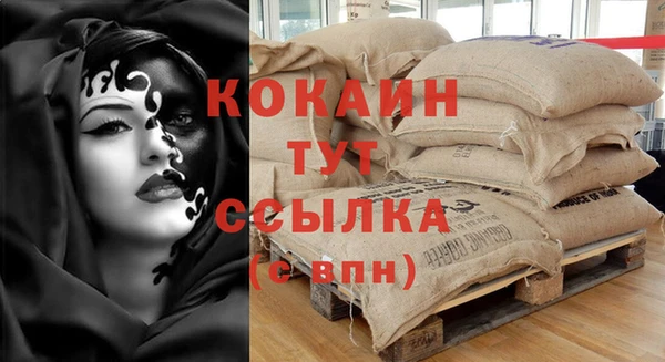 соль ск Тобольск