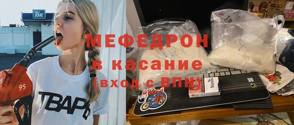 скорость mdpv Вязьма
