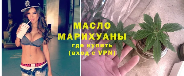 скорость mdpv Вязьма