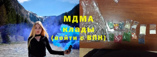 трава Горно-Алтайск