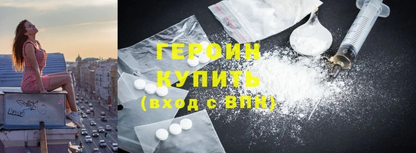 альфа пвп Тихвин