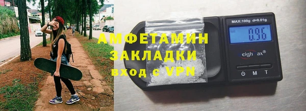 спайс Вязники