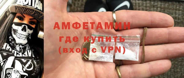 spice Горнозаводск