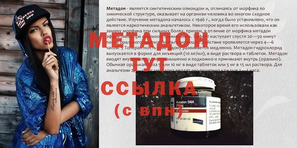 скорость mdpv Вязьма