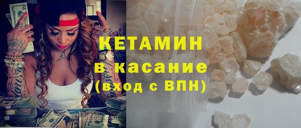 амфетамин Вяземский