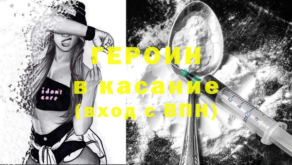 амфетамин Вяземский