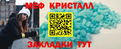 мескалин Апшеронск