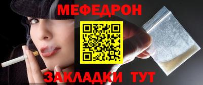 мескалин Апшеронск