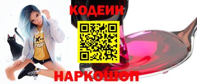 гидра Абинск