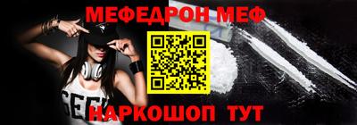 гидра Абинск