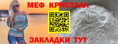гидра Абинск