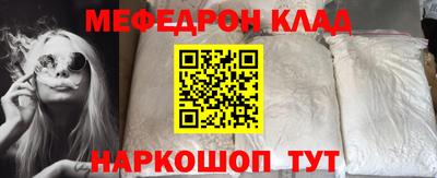 мескалин Апшеронск