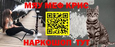 экстази Абакан