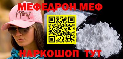 прущая мука Бийск