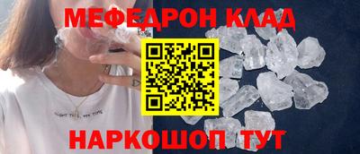 гидра Абинск