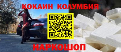 гидра Абинск