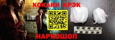 мескалин Апшеронск