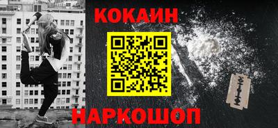 мескалин Апшеронск